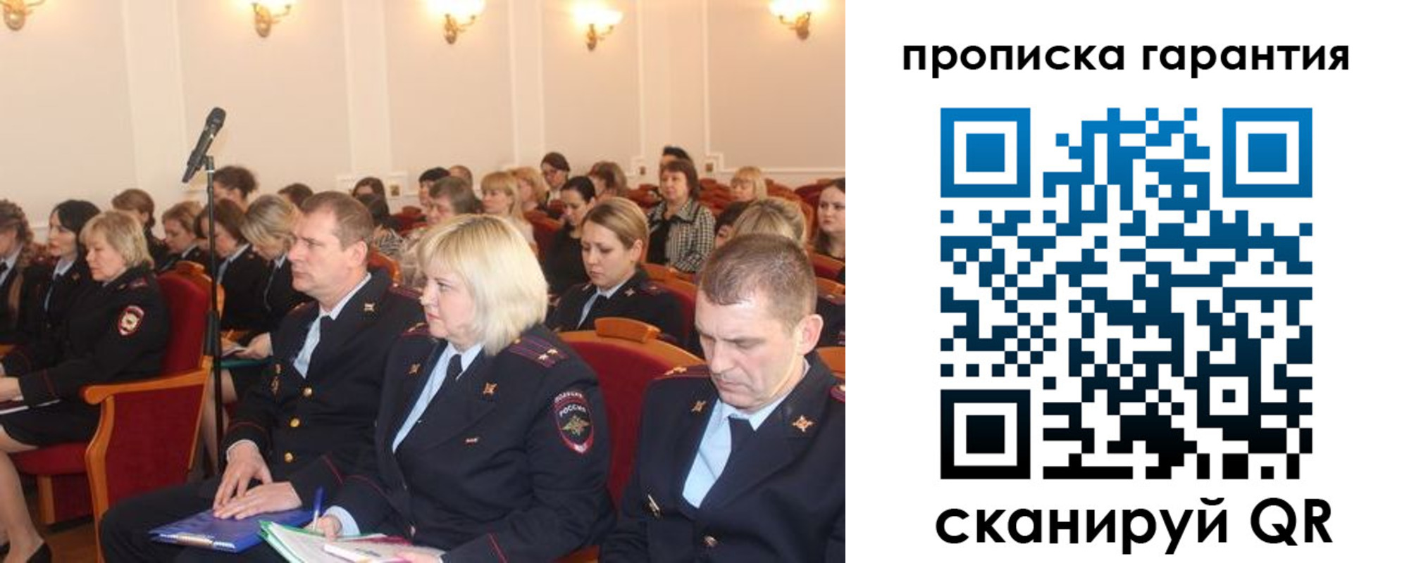 временная регистрация недорого в Усть-Лабинске